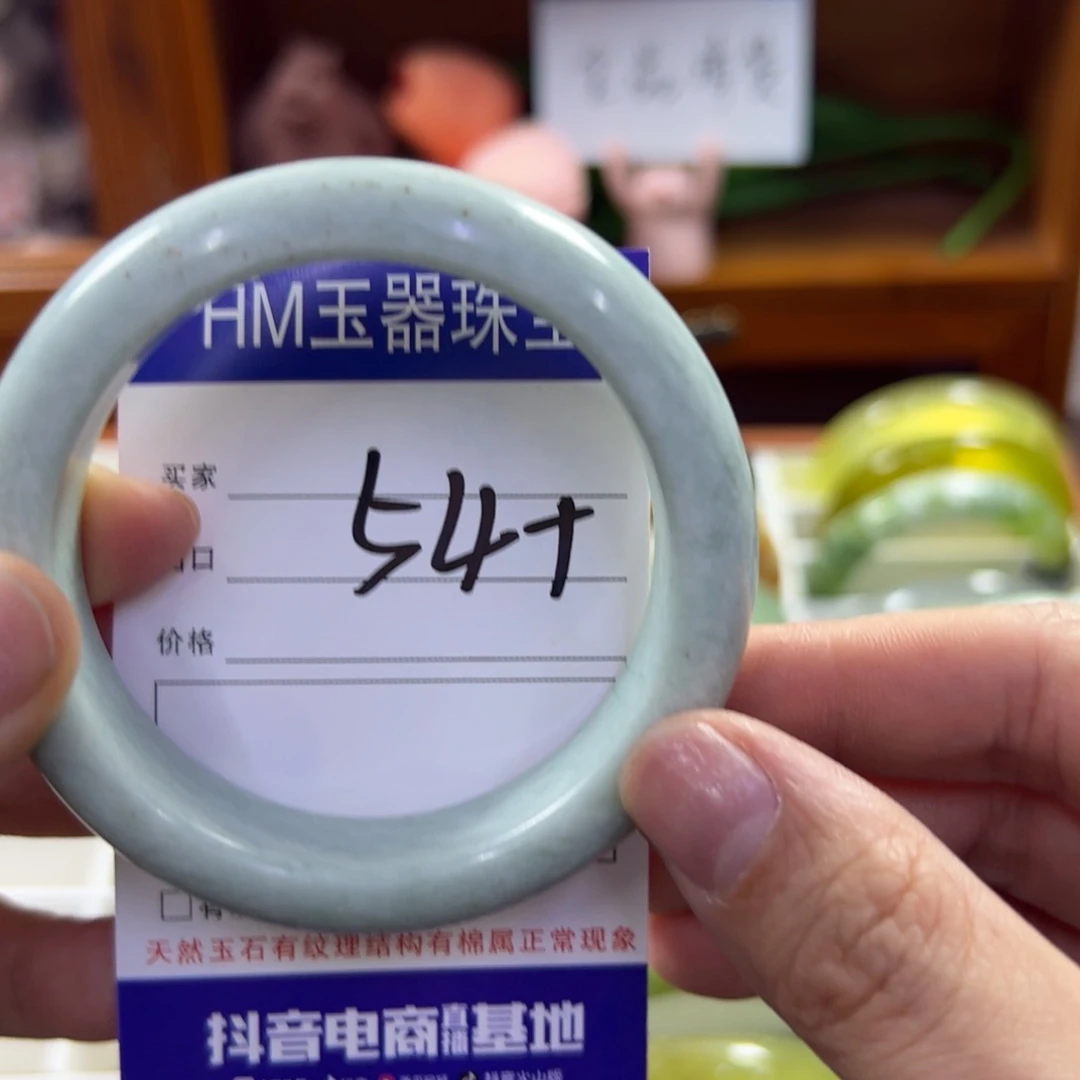 蛇纹石玉未镶嵌手镯54