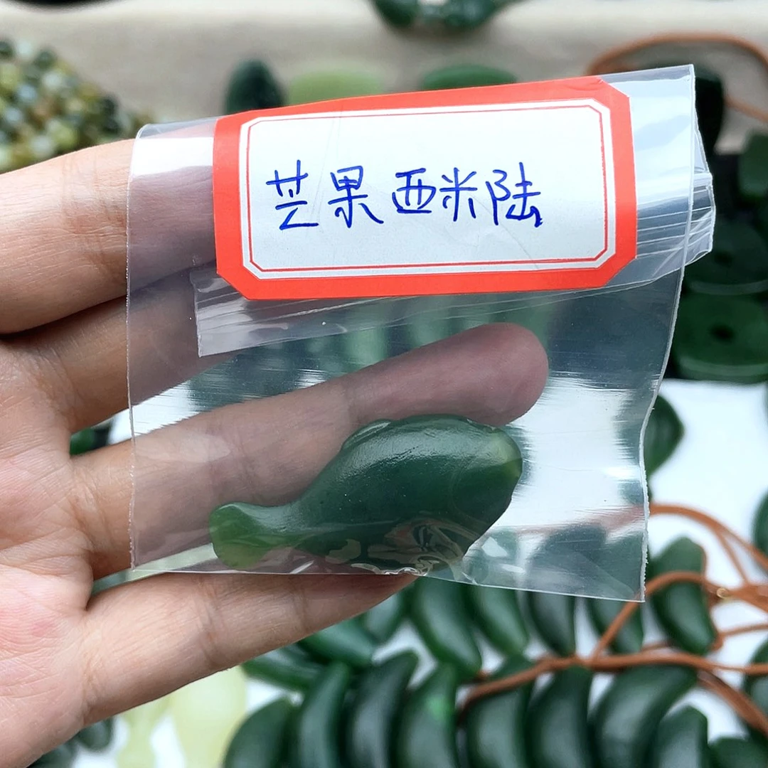 颈饰未镶嵌和田玉芒***陆
