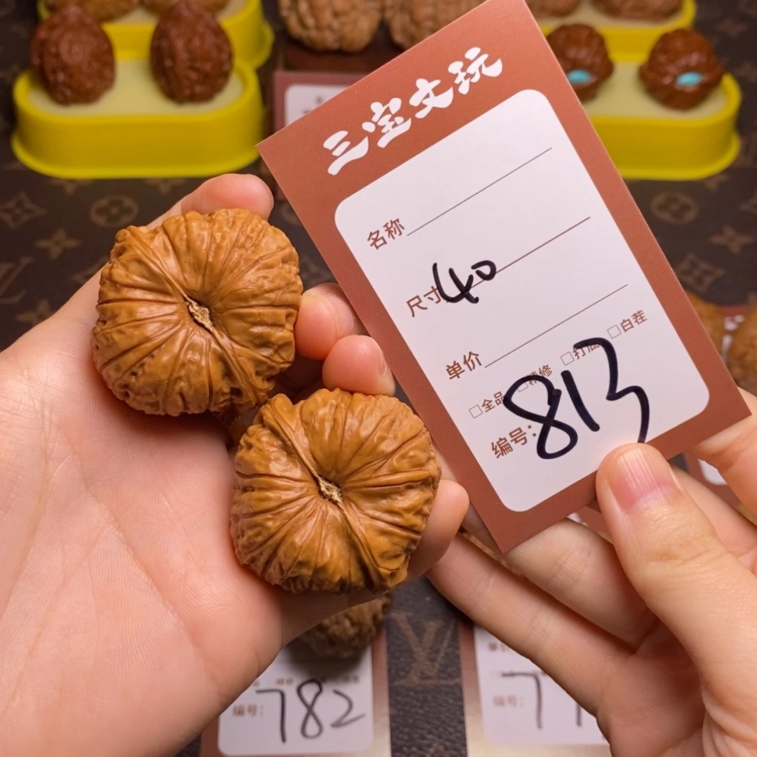 别***生把件文玩核桃40南瓜813