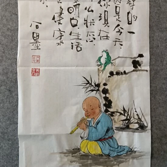国画前方艺术馆作品