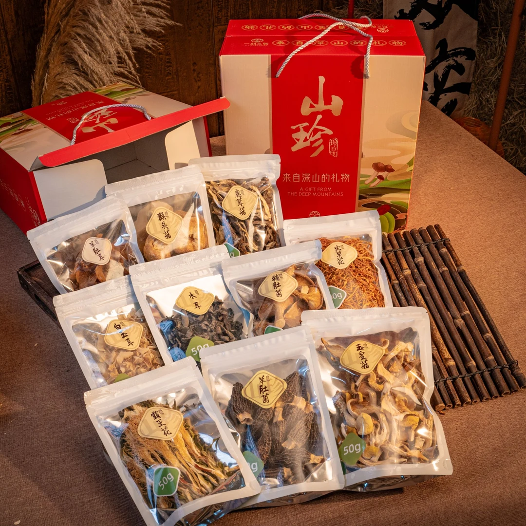 【送礼佳品】十珍菌菇礼盒  精选十种菌菇组合 煲汤佳品 菌香四溢