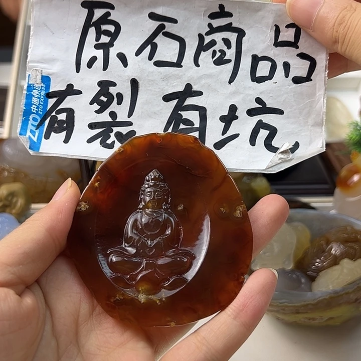 玛瑙/玉髓颈饰合金