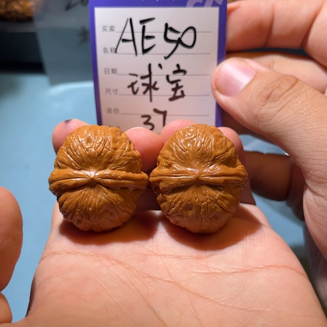 文玩核桃吊坠文玩