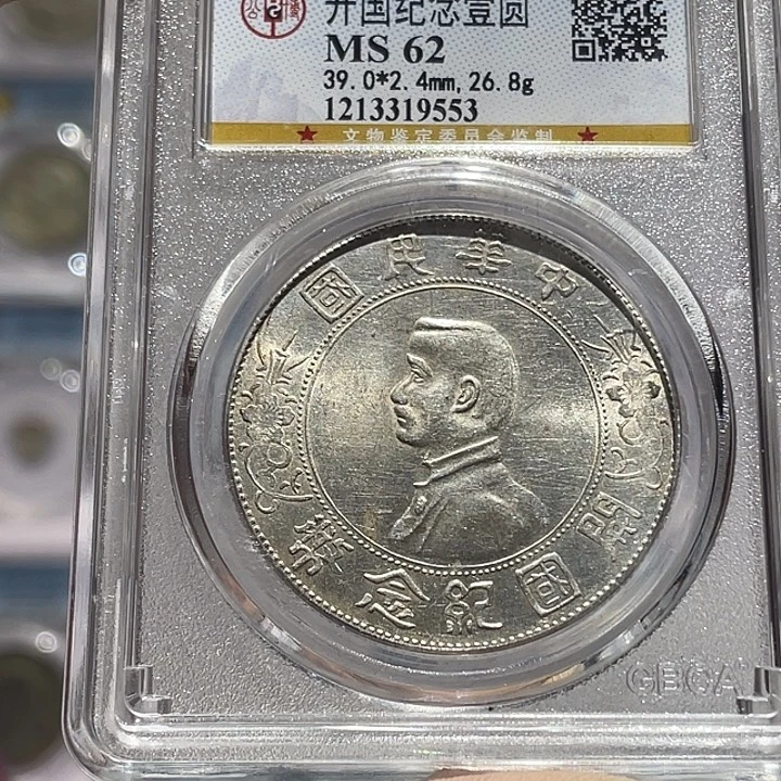 银如图所说的那样是一