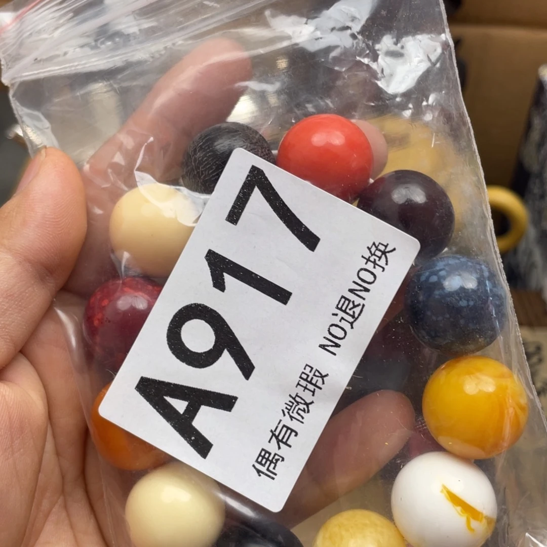 搁***浅000000000编号917