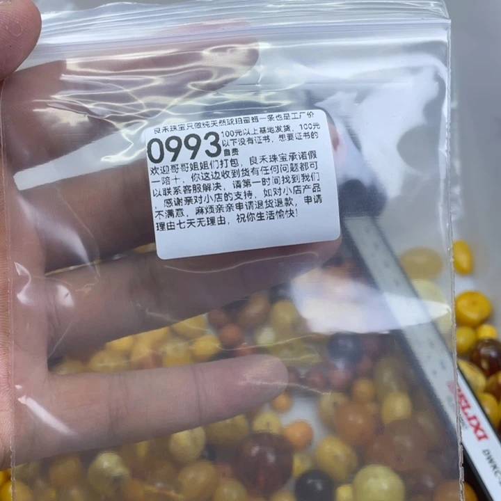 琥珀未镶嵌珠宝奇石曼****5