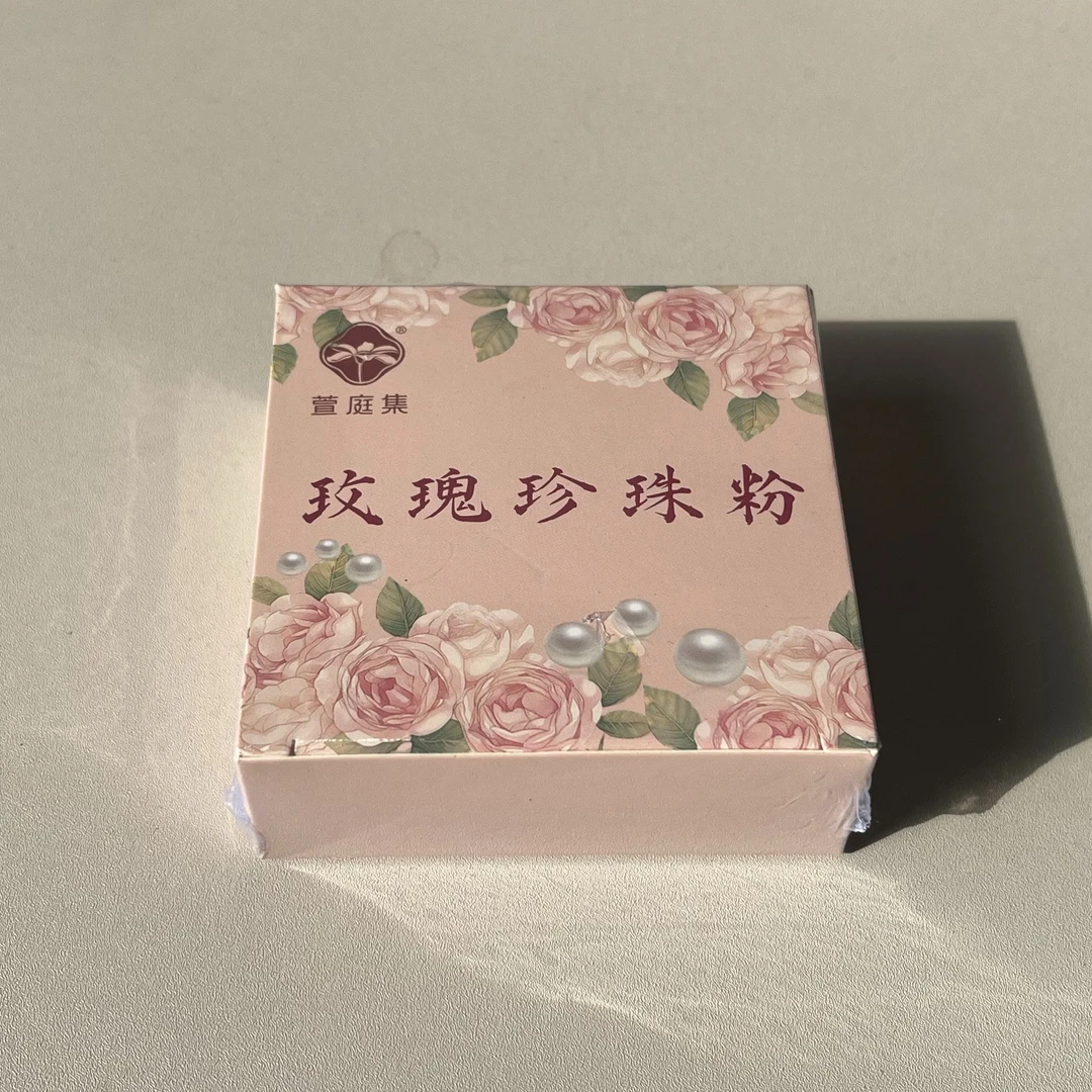 大马士革玫瑰珍珠粉20g（精油版）