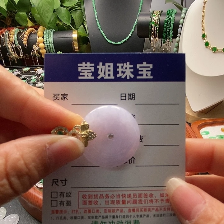 颈饰银S925镶嵌翡翠木*@紫平安扣吊坠