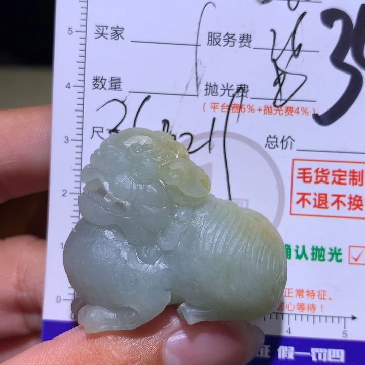 定制翡翠未镶嵌111
