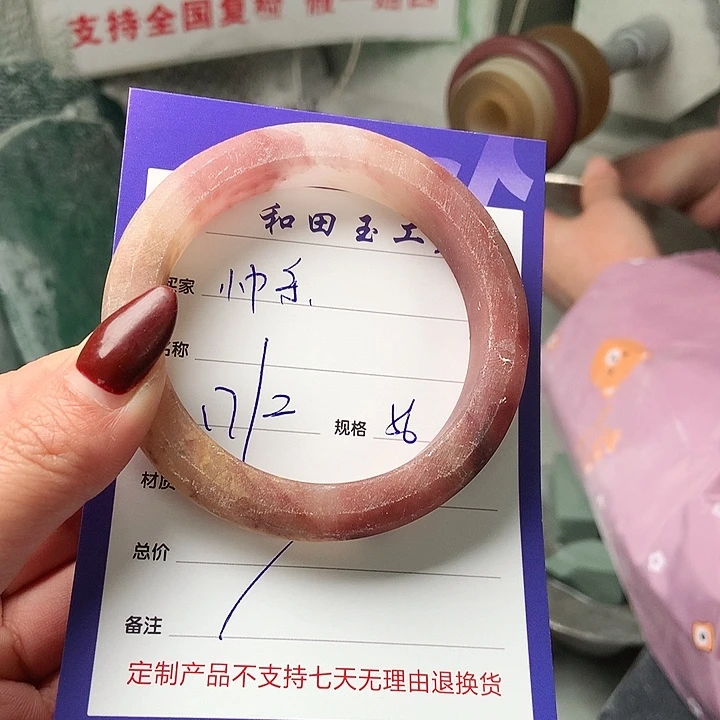 石英质玉手镯未镶嵌✨****✨