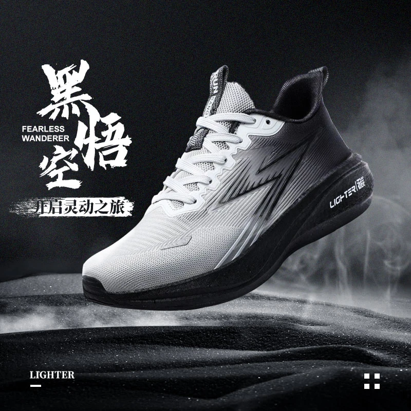 BTE/神速【黑悟空】运动鞋跑鞋秋冬网面轻便减震跑步鞋男女同款IP