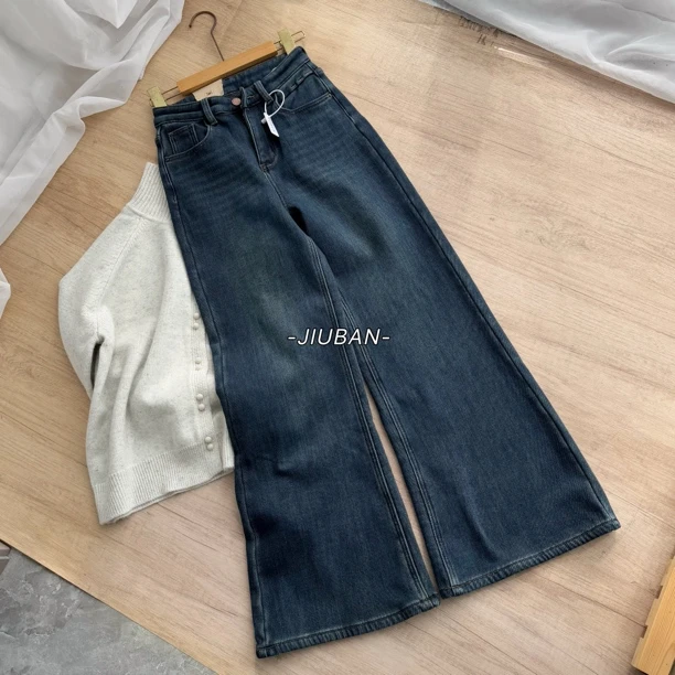 秋冬新款高腰显瘦垂感显瘦直筒复古微喇牛仔裤