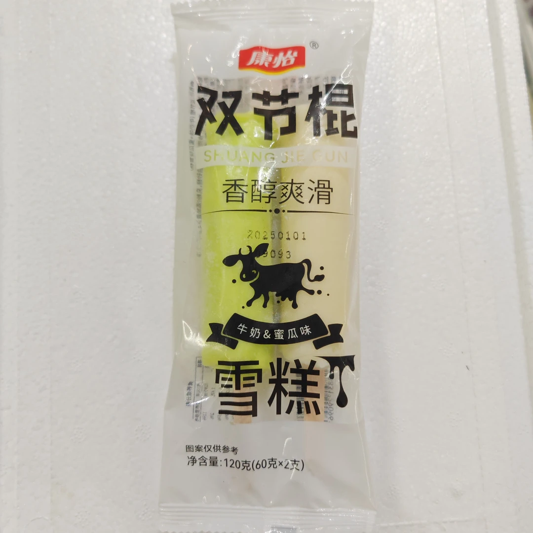 康怡双节棍牛奶蜜瓜味雪糕120克