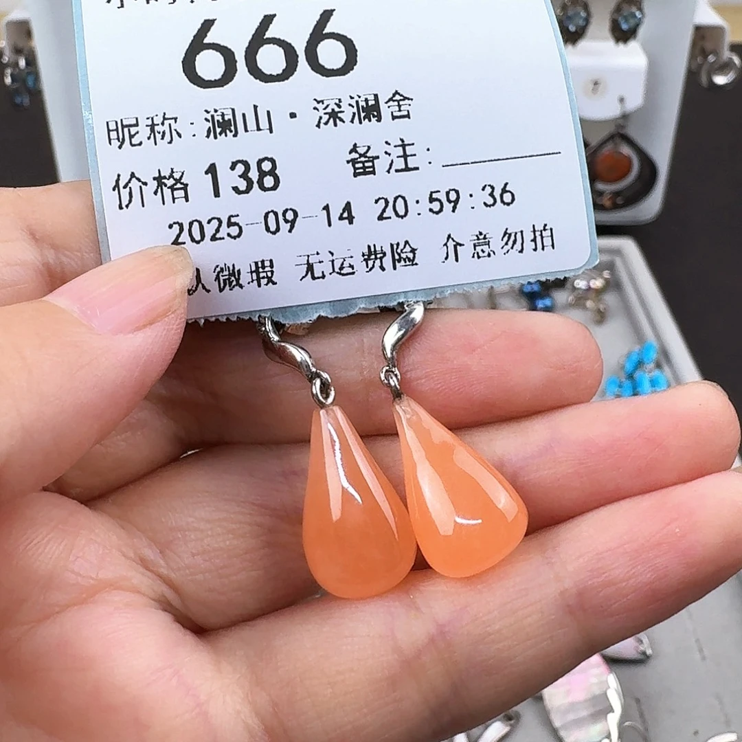 澜***舍非金属无非金属925银