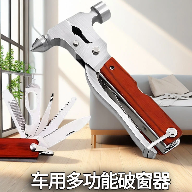 多功能破窗器汽车安全锤车用应急逃生锤破窗神器无惧水压应急工具