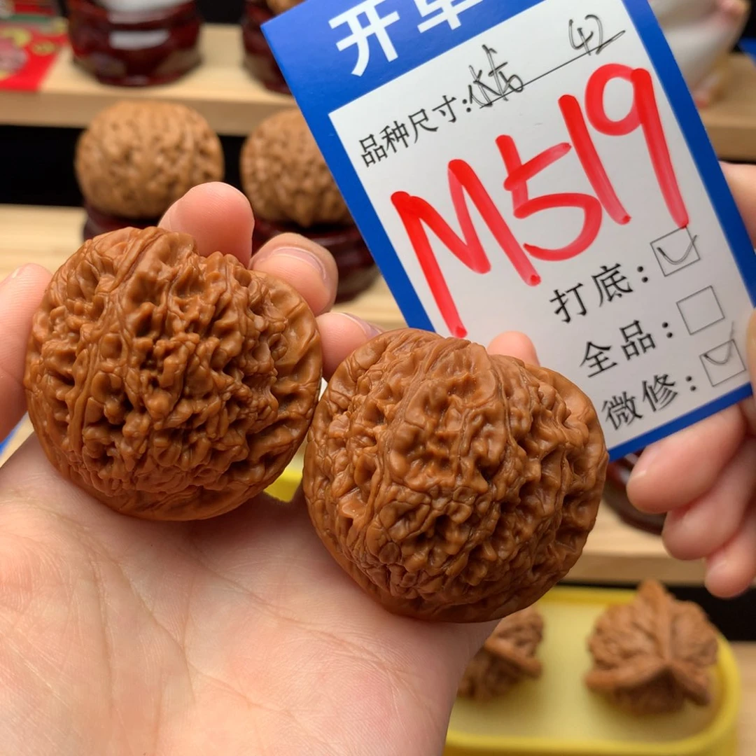 吊坠文玩核桃阳****眼水龙