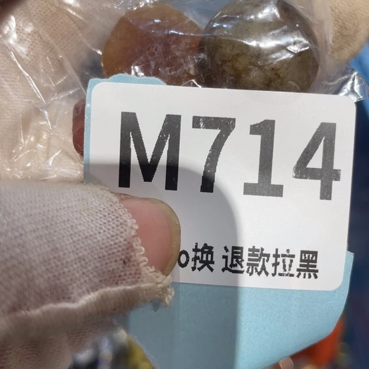 蓉***儿瓷片二表姐直播火爆热卖