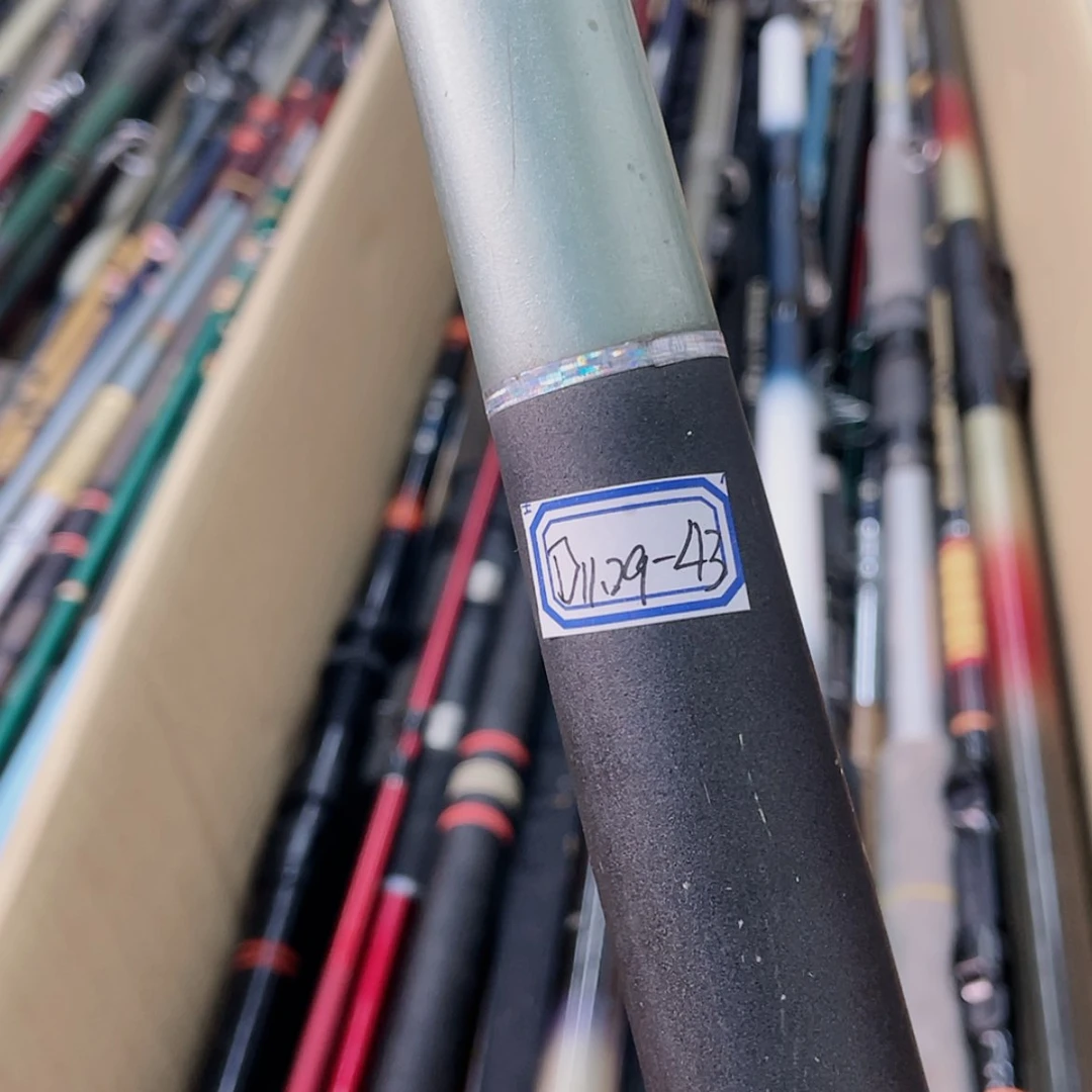 【闪购商品】钓鱼竿微瑕疵孤品