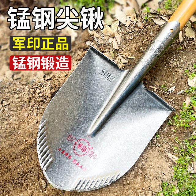 军印铁锹锰钢加厚挖树尖铲子户外挖沟挖土铁铲农用工具种菜大铁锨