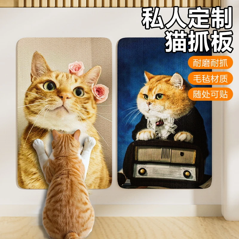 定制款猫爬贴猫咪爬墙贴随意剪切耐磨耐抓逗猫神器印刷猫抓板贴墙
