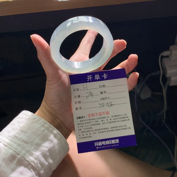 未镶嵌翡翠手镯定制翡翠H****g
