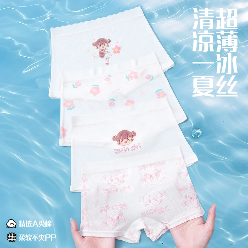 女童夏季平角内裤7A抗菌儿童卡通内裤不卡档舒适亲肤女童四角短裤