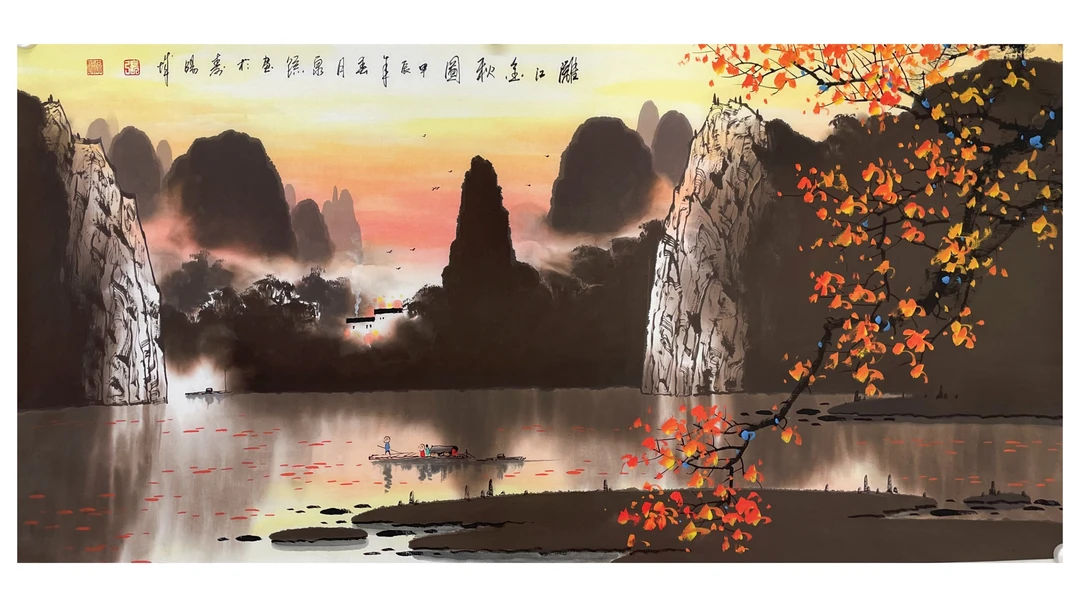 张泉踪彩墨山水-四尺-漓江金秋图挂画