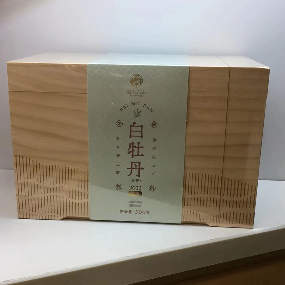 代购许昌茶叶超市定制特级白牡丹白毫银针茶叶礼盒装正品代购包邮