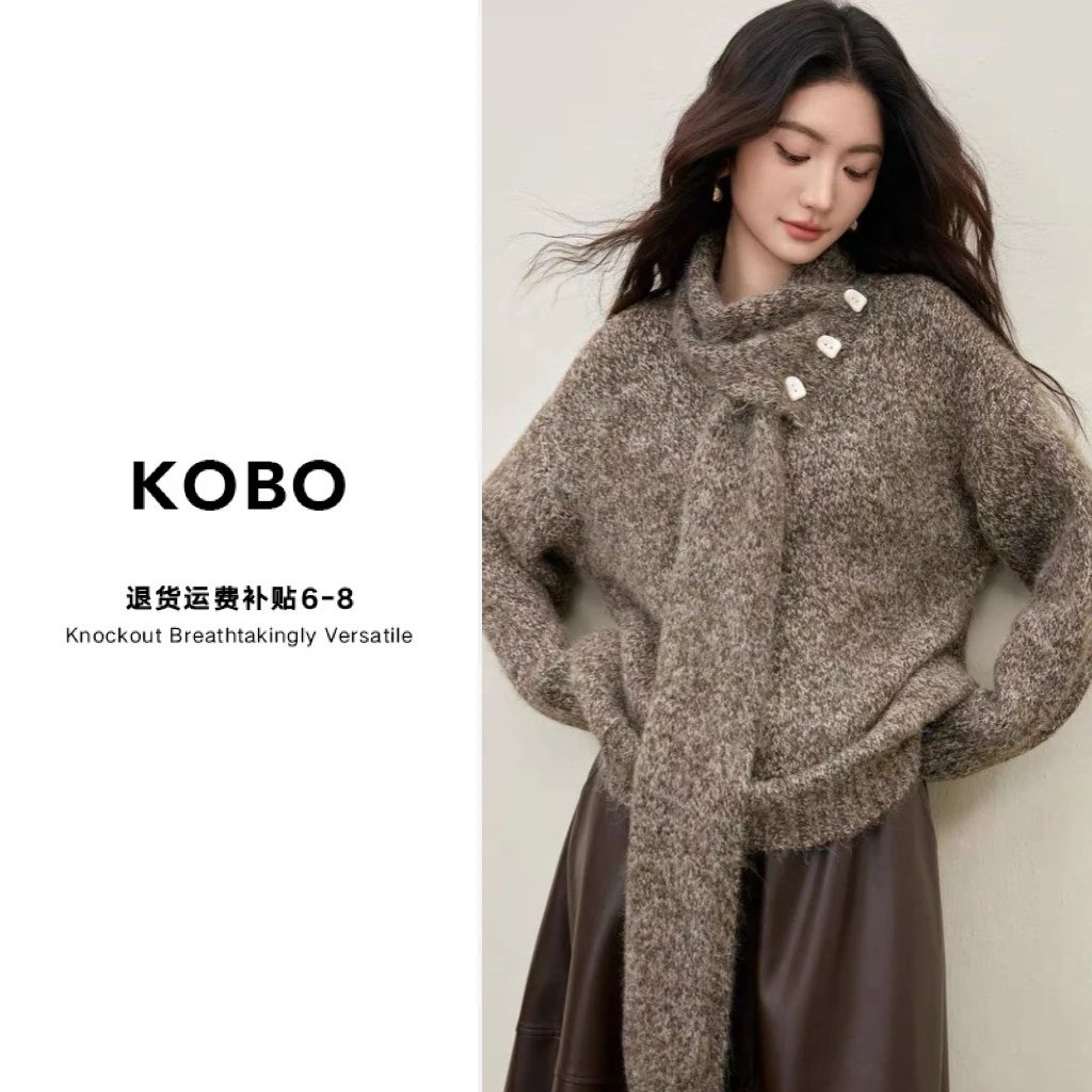 美拉德咖色v领毛衣女秋冬新款宽松慵懒软糯围脖针织衫上衣