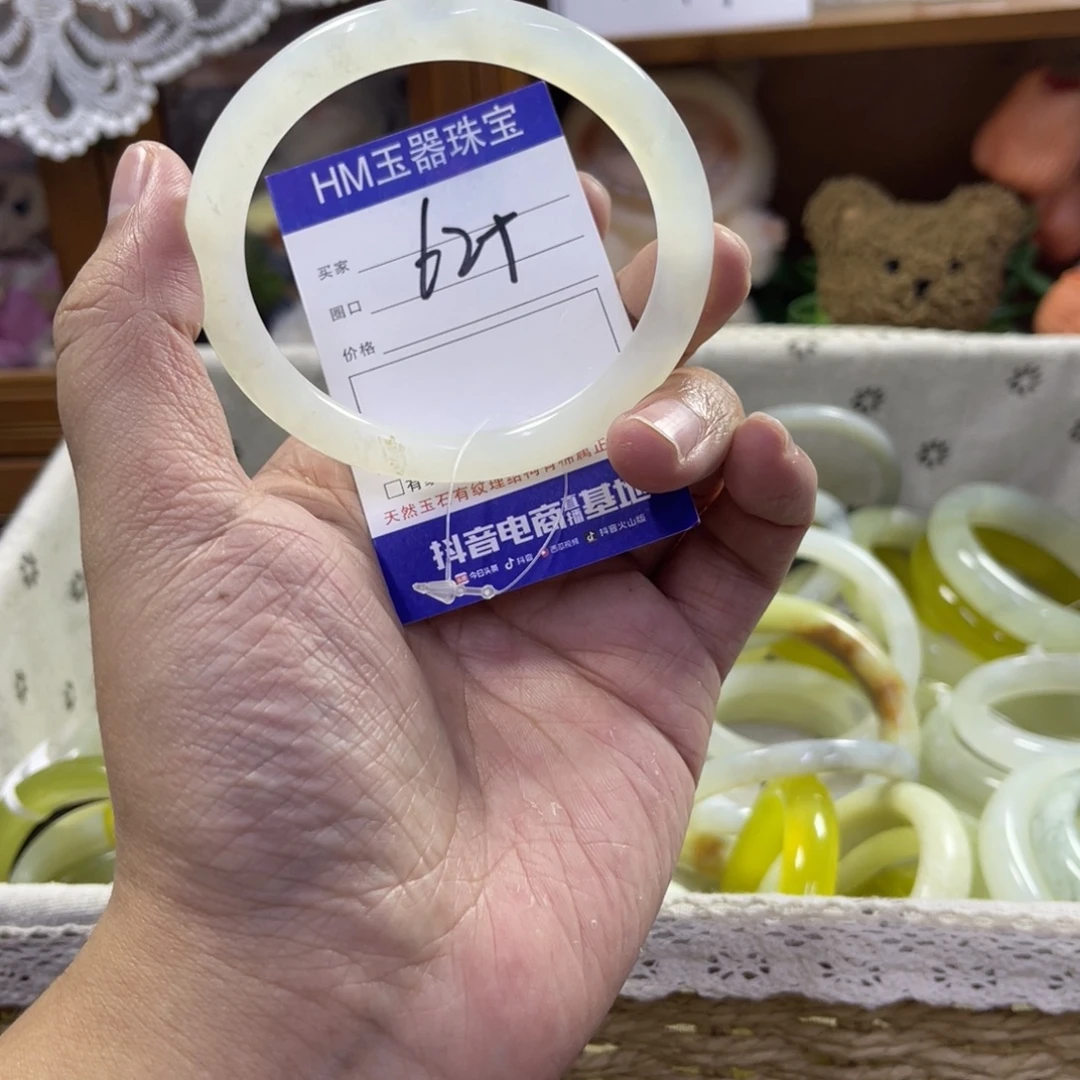 蛇纹石玉未镶嵌手镯69瑕疵