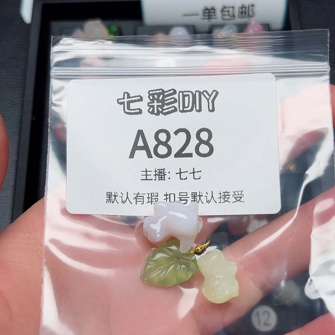 玛瑙/玉髓颈饰合金小*子