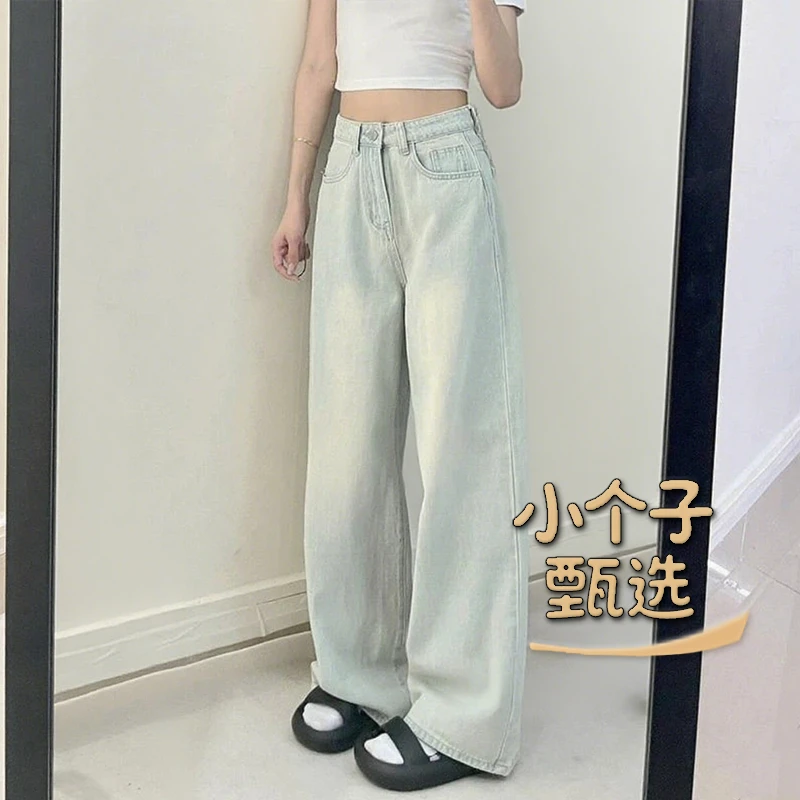 小个子甄选浅色做旧阔腿牛仔裤韩系ins酷飒风女装高级感宽松休闲