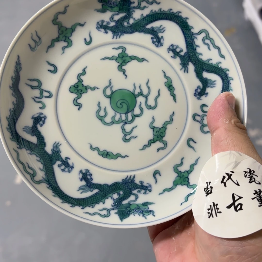 杯瓷言所老曹甄选好瓷