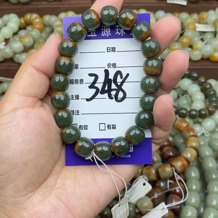 尚***谷透闪石质玉未镶嵌手链