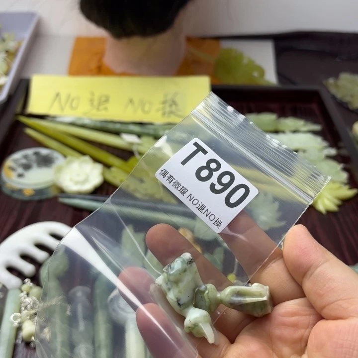 蛇纹石玉发饰合金娟*࿐