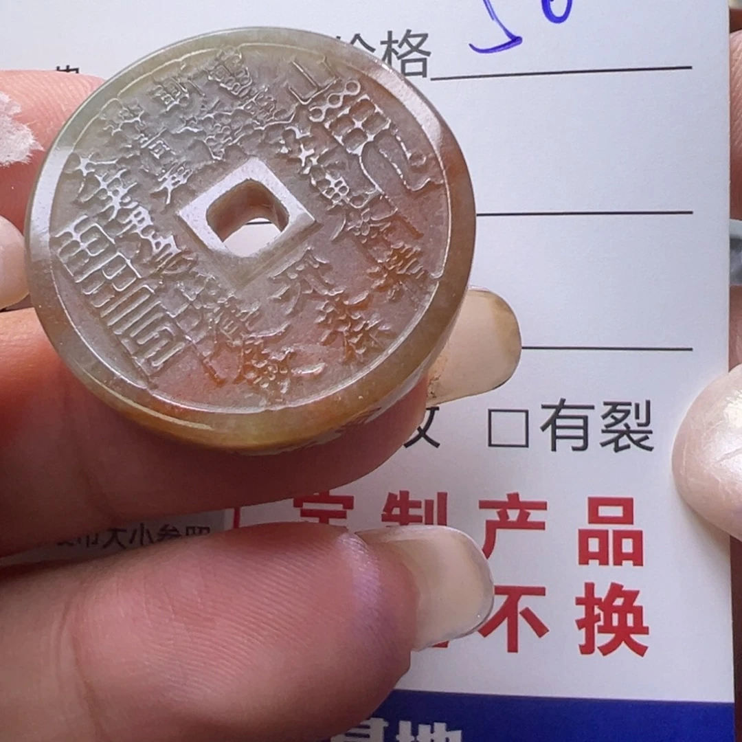 翡翠未镶嵌戒指翡翠