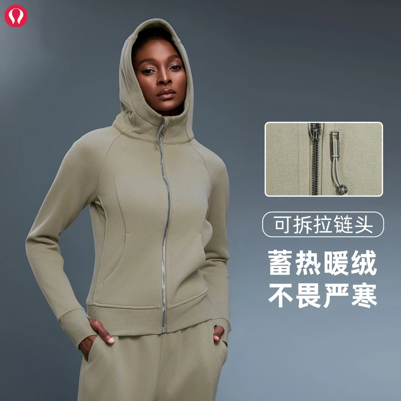 lulushouling露露首领正品秋冬瑜伽外套修身显瘦卫衣加绒拉链开衫