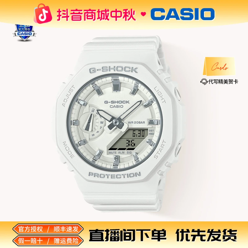 手表女时尚八角潮流防水运动女孩手表GMA-S2100