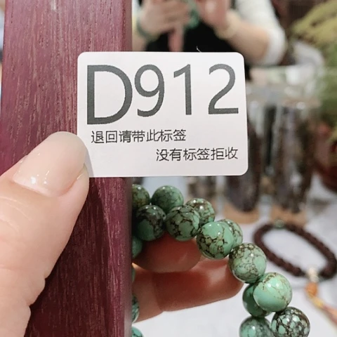 大叶紫檀（黑酸枝木类）912