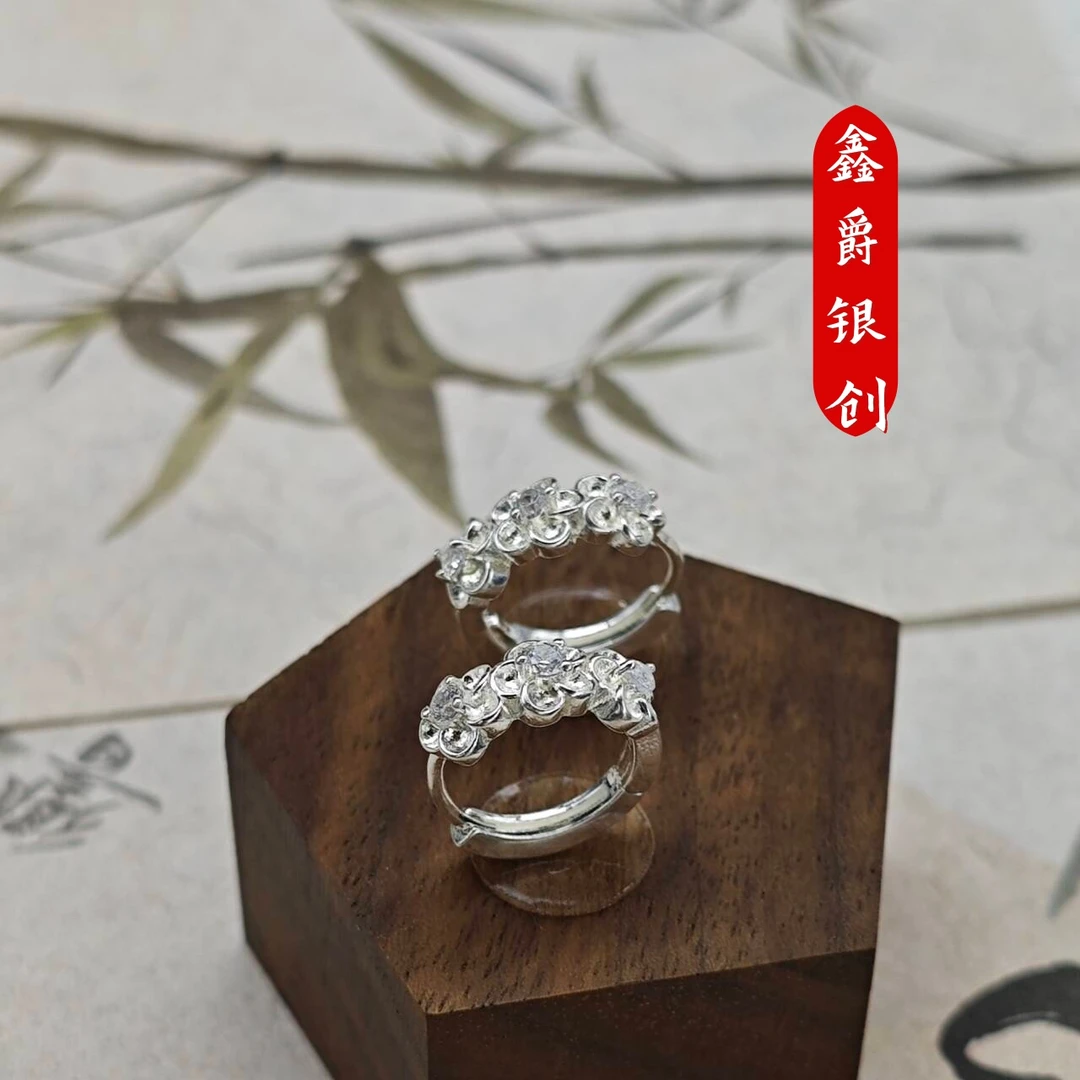 足银耳饰 梅花耳扣【鑫爵银创】足银熟银手工时尚轻奢个性耳钉简约