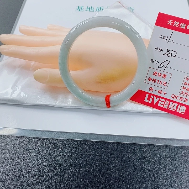 翡翠未镶嵌手镯天然11