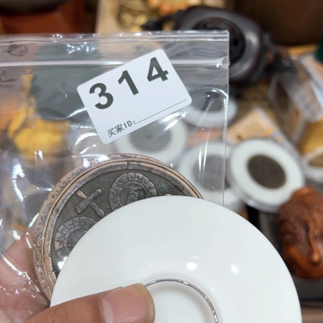 【闪购商品】y*h瓷器瓷器瓷器瓷器314