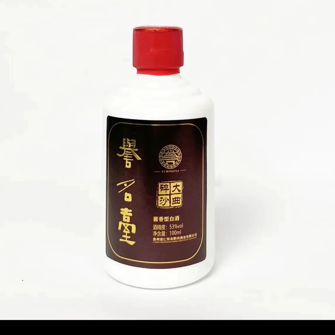 -/誉名台大曲碎沙小酒版 酱香型（彩陶坊地利）53度100ml