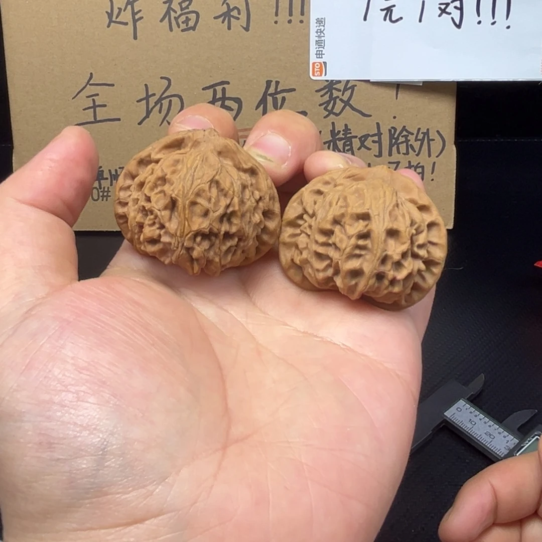 文玩核桃把件宫灯