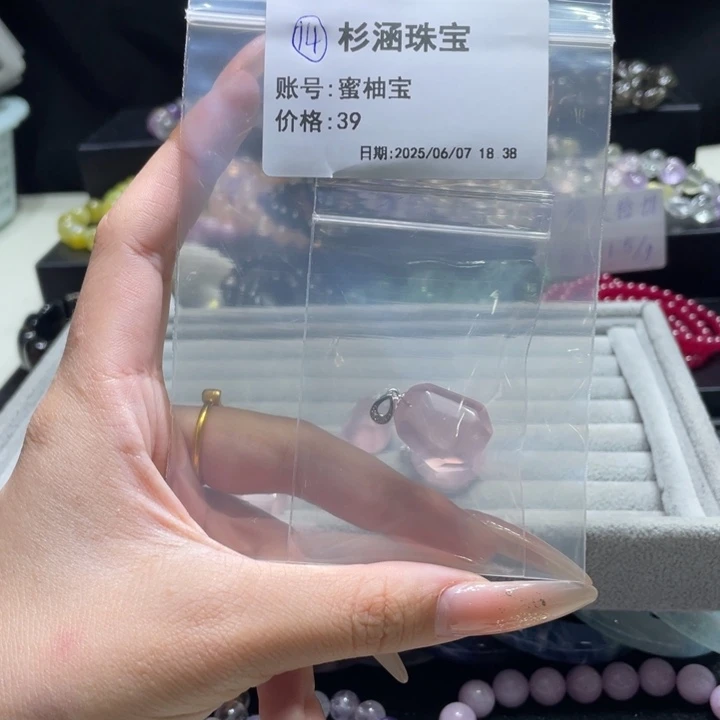 水晶手链未镶嵌吊坠