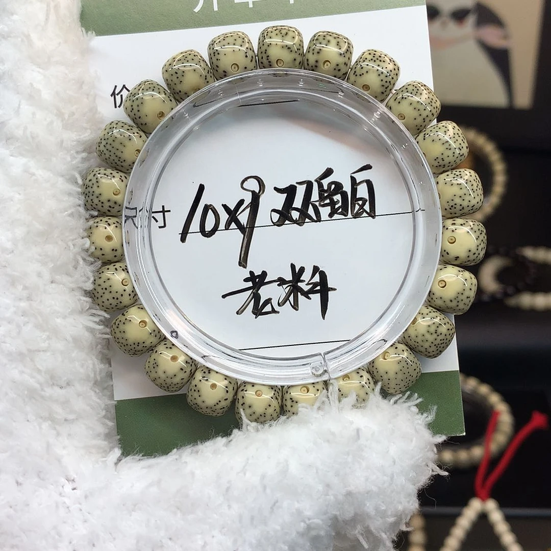 手串星月菩提月华星月菩提C双留白