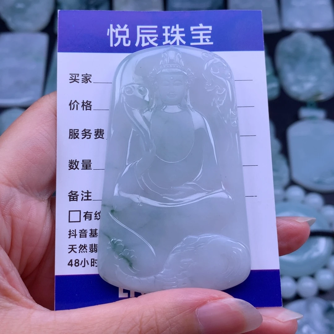 翡翠未镶嵌吊坠(不含链)翡翠普贤菩萨