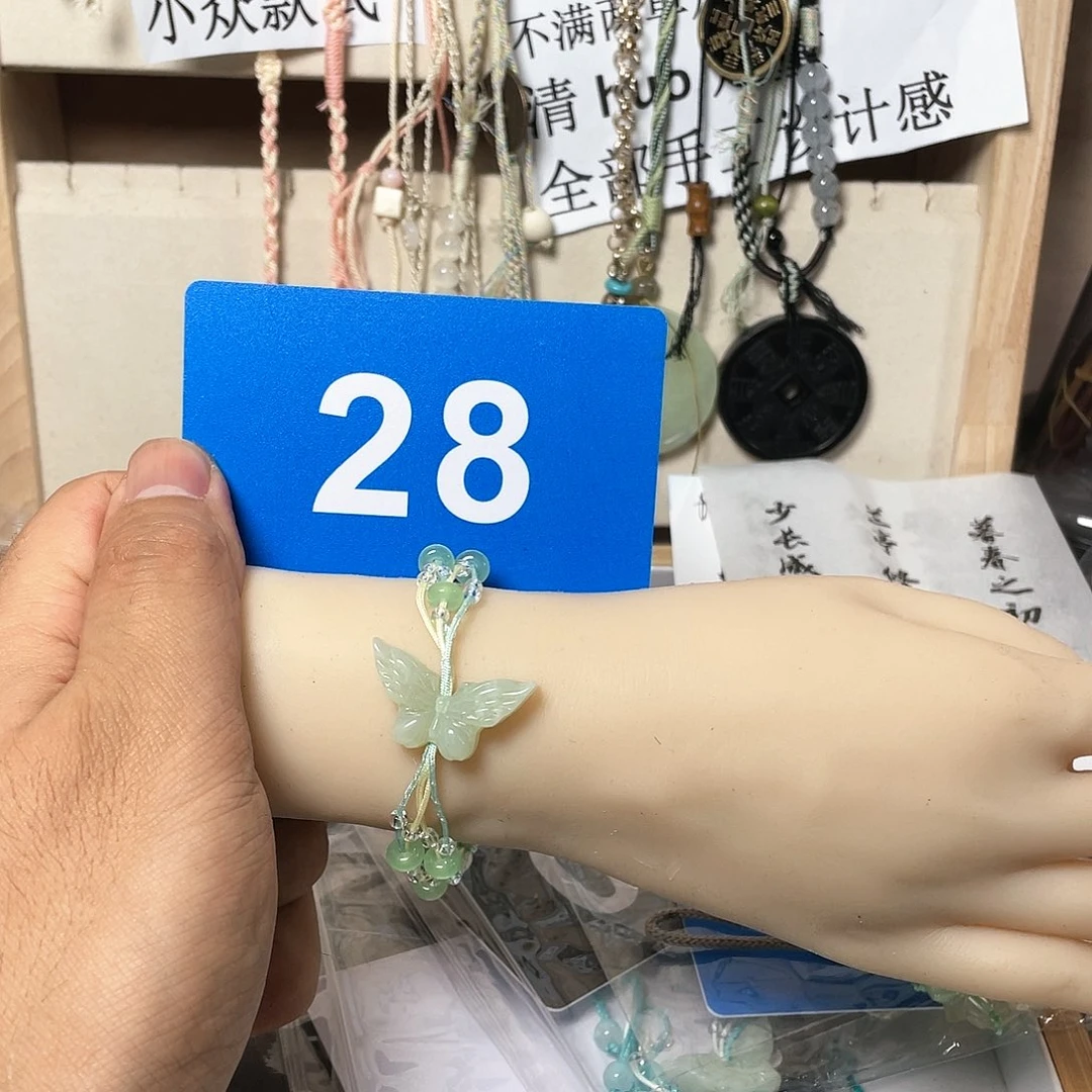 蛇纹石玉颈饰合金