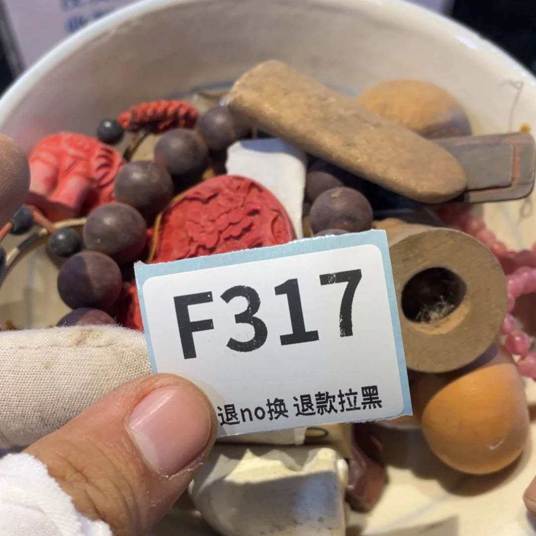 红***松瓷片表弟链接火爆热卖热卖