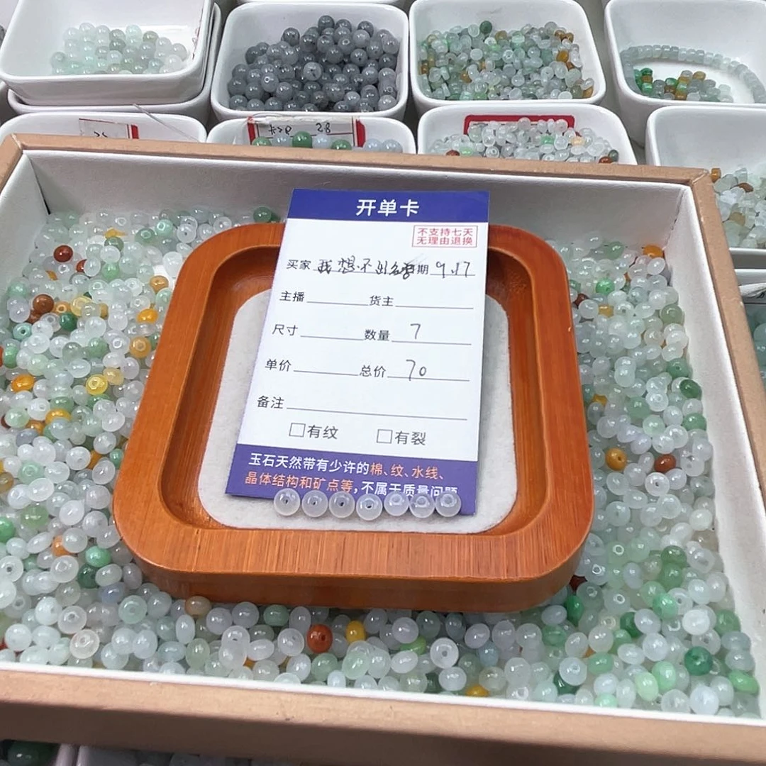 未镶嵌手链翡翠我****?翡翠